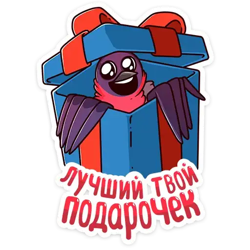 Sticker 🎁