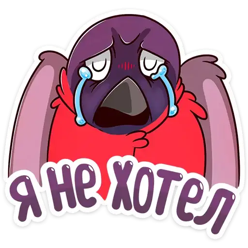 Sticker 😭