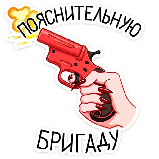 Sticker 🤔