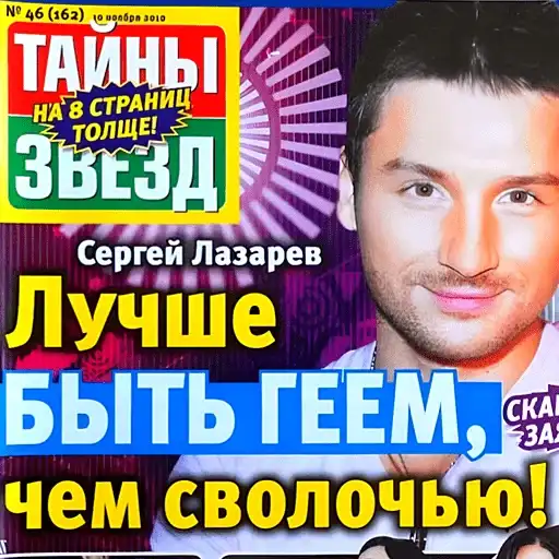 Sticker 🏳️‍🌈