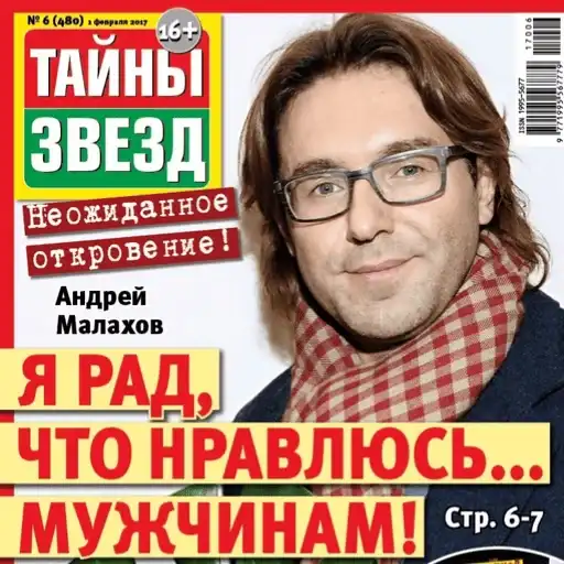 Sticker 🏳️‍🌈