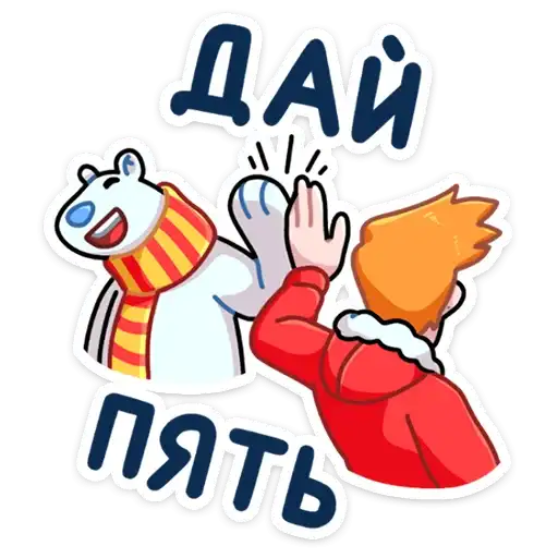 Sticker 🖐