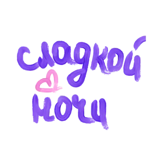 With luv , k. 🧸 preview