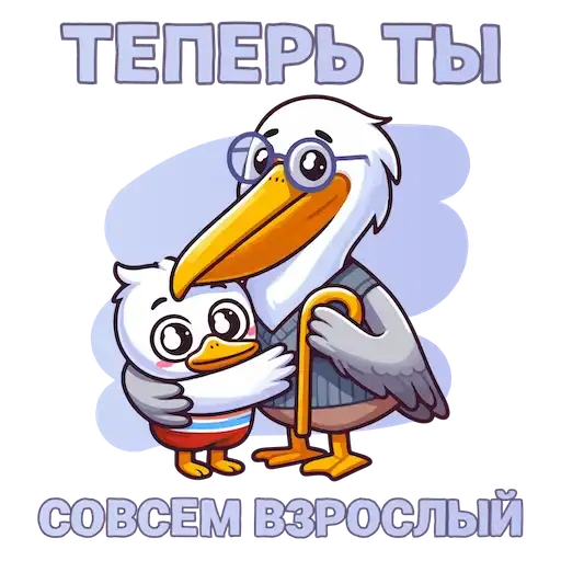 Sticker ❤️‍🩹