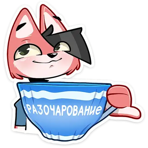 Лис Рис preview