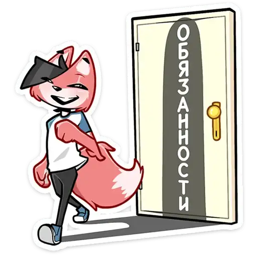 Лис Рис preview