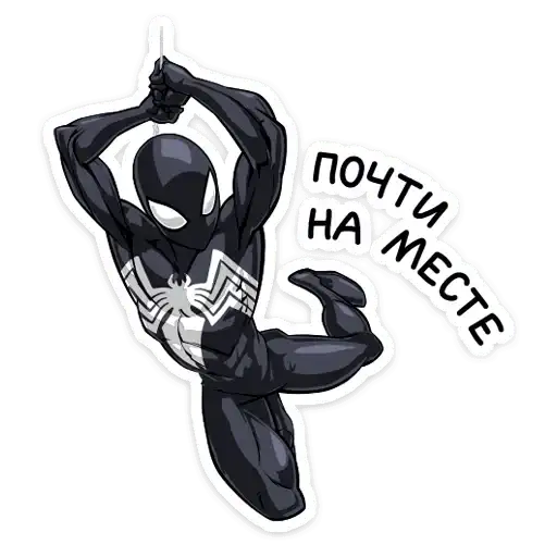 Sticker 🏃‍♀️