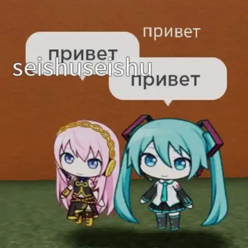 Секай убивает preview