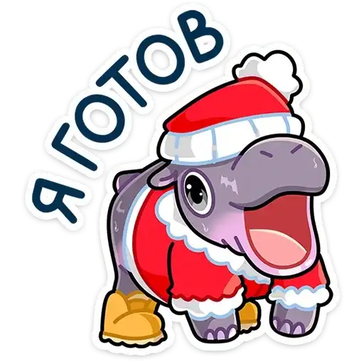 Sticker 🎅