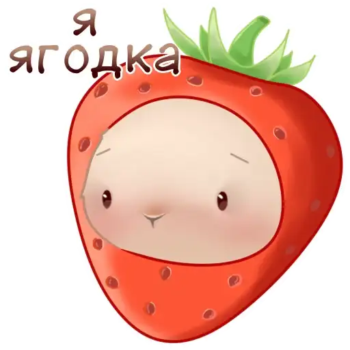 Sticker 🍓
