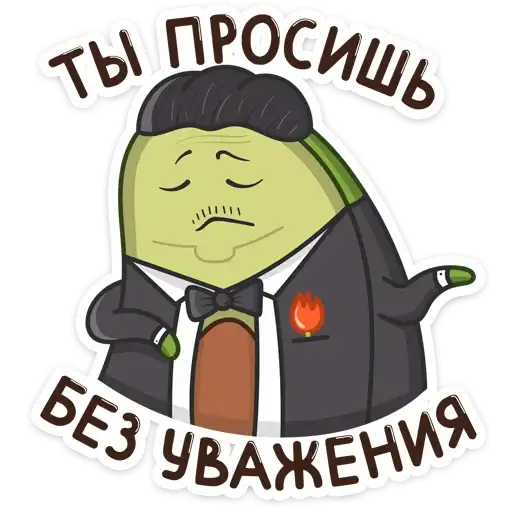 Sticker 🤨