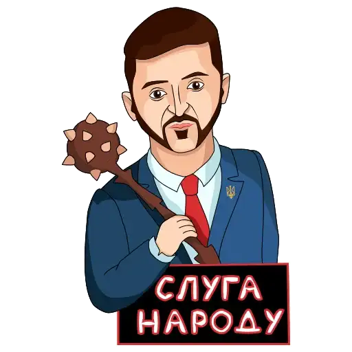 Sticker 🇺🇦