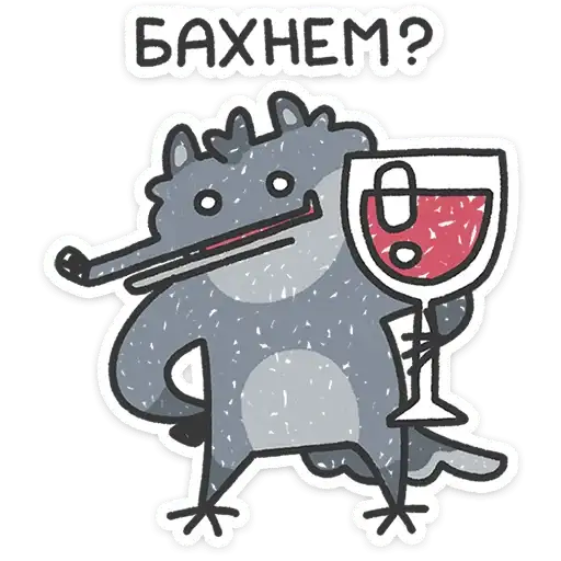 Sticker 🍷