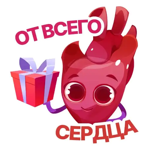 Sticker 🎁