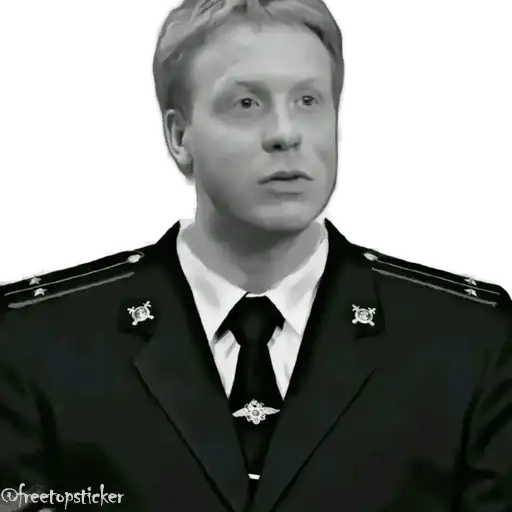 Sticker 👮‍♂️