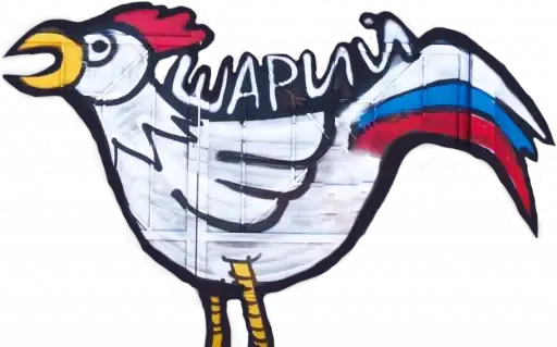 Як справи пан Шарій preview