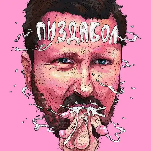 Як справи пан Шарій preview