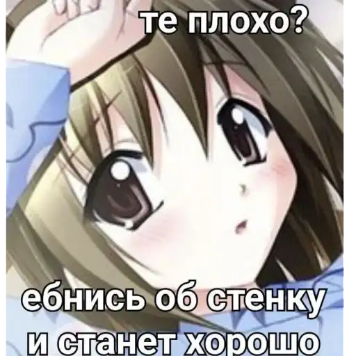 Строго для няшки🚨 preview