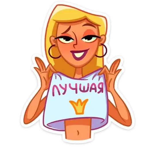 Sticker 👸
