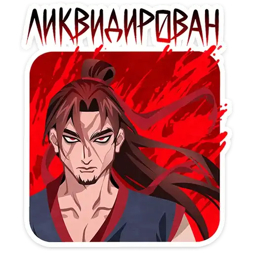 Нао-сан preview