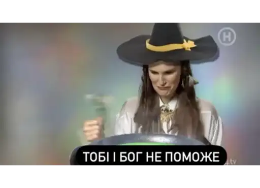 Sticker 🧙‍♀️