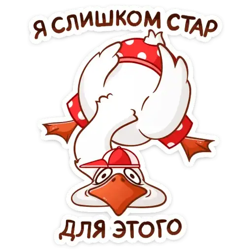 Sticker 👨‍🦳