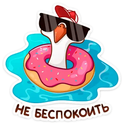 Sticker 😎