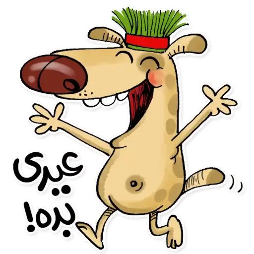 Hipo_by_Nazanin preview