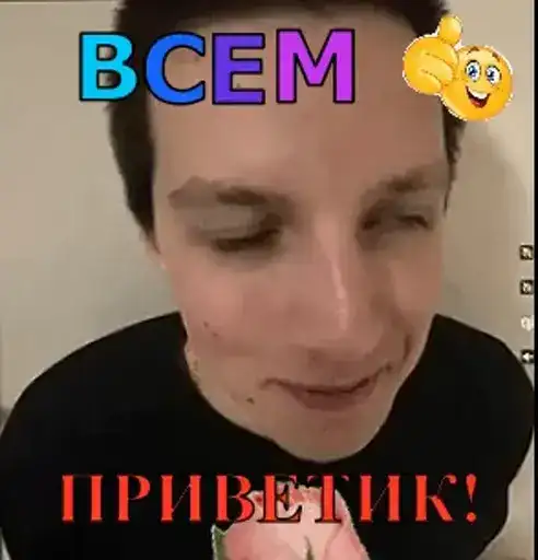 Sticker 🏳️‍🌈