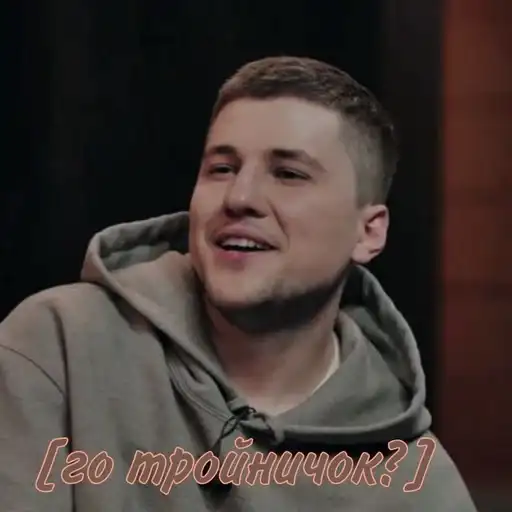 Sticker ❤️‍🔥