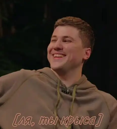 Sticker ❤️‍🔥