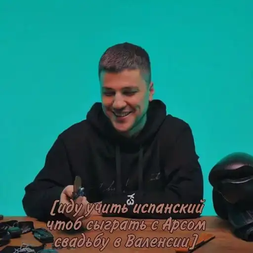 Sticker ❤️‍🔥