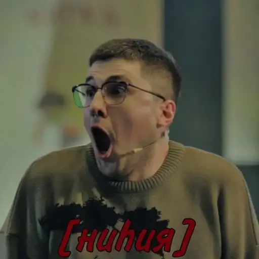 Sticker ❤️‍🔥