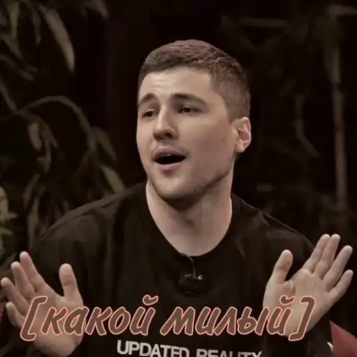 Sticker ❤️‍🔥