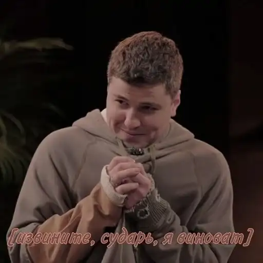 Sticker ❤️‍🔥