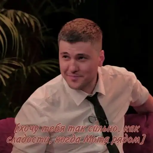 Sticker ❤️‍🔥