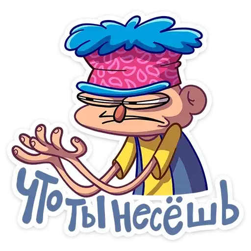 Sticker 🤨