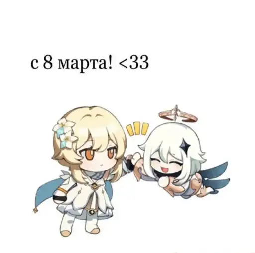 2 рубля и я твоя💕 preview