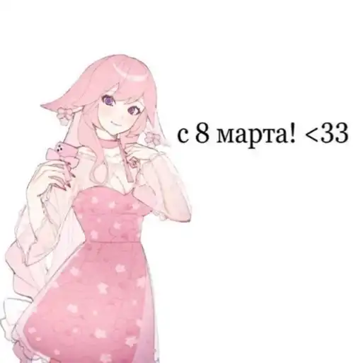 2 рубля и я твоя💕 preview