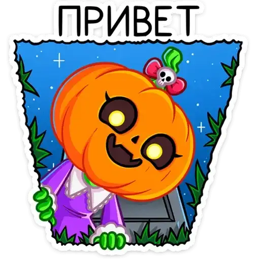 Sticker 🎃