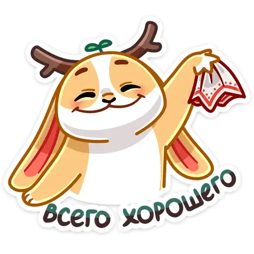 Sticker 👋