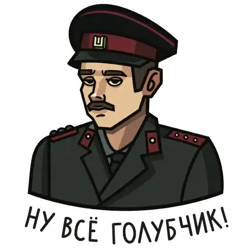 Sticker 👮‍♂