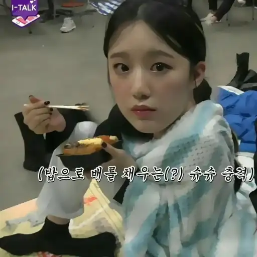 🐞 . . #shuhua ☆ preview