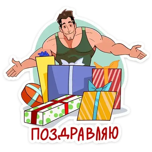 Sticker 🎁