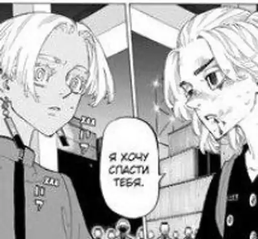 Изана нет это же пупсик preview