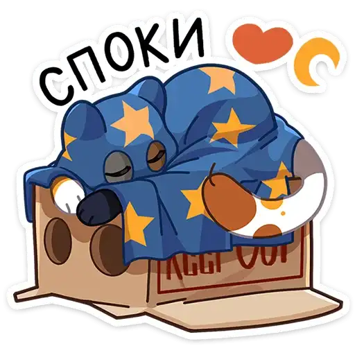Sticker 😴