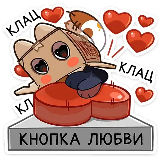 Sticker ❤️