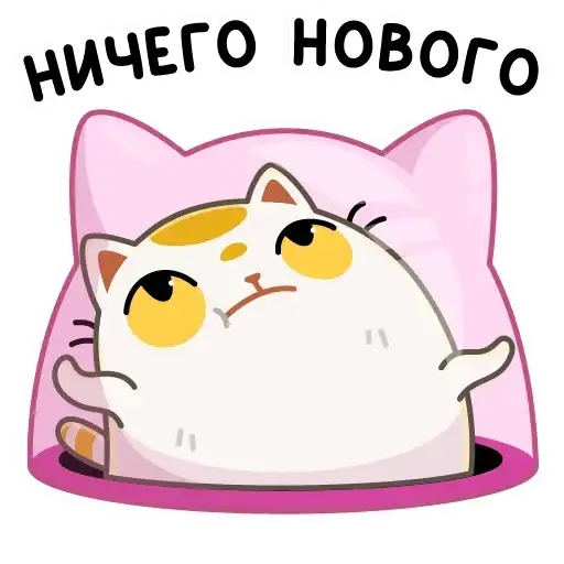 Sticker 🤷‍♀️