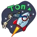 Sticker 🚀