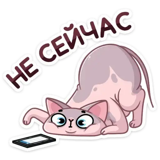 Sticker 🙅‍♂️